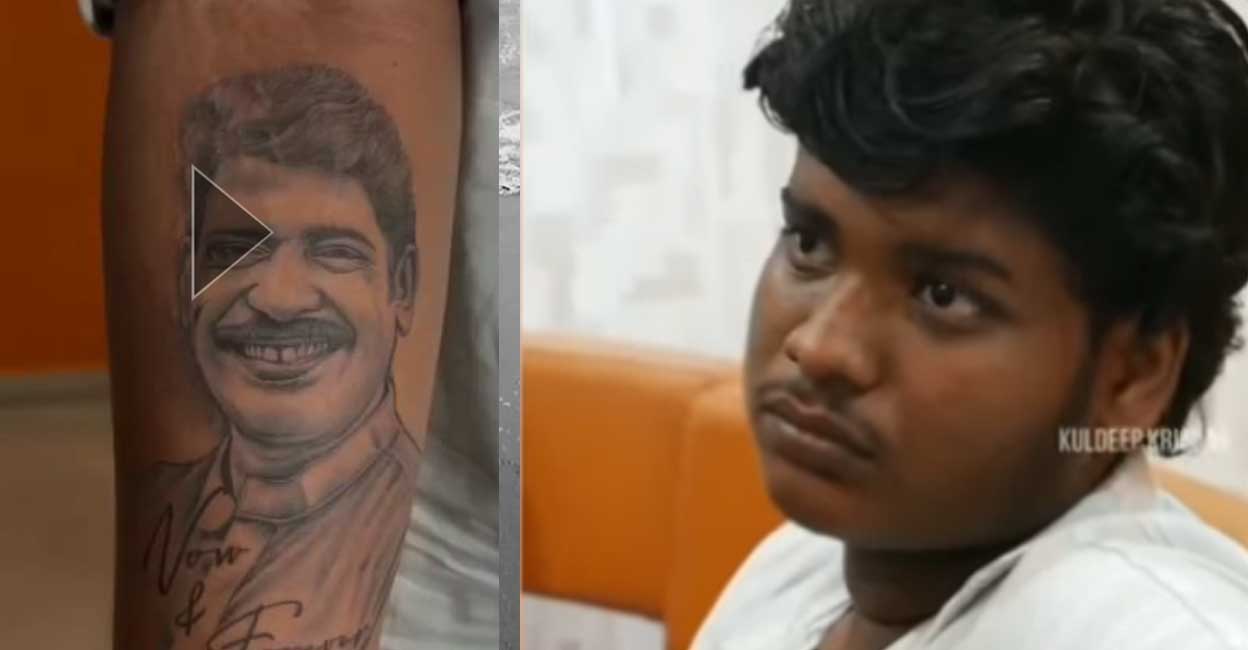Hi5 Tattoo & Removal Shop in Chennai | Tattoos, Fish tattoos, Jesus fish  tattoo